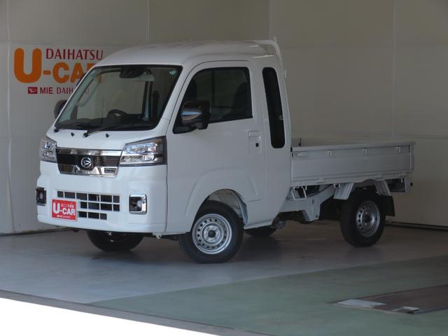 ハイゼットトラックジャンボエクストラ　　　　　　４ＷＤ　ＣＶＴ　１年間無料保証電格ドアミラー　展示試乗車　プッシュスタート　オートＬＥＤ　衝突安全ボディ　Ｗエアバック　ｉ−ｓｔｏｐ　レーンアシスト　ＡＢＳ　記録簿　デフロック　荷台作業照明　ゲートチェーン　あゆみ板掛け（三重県）の中古車