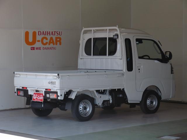 ハイゼットトラックジャンボエクストラ　　　　　　４ＷＤ　ＣＶＴ　１年間無料保証電格ドアミラー　展示試乗車　プッシュスタート　オートＬＥＤ　衝突安全ボディ　Ｗエアバック　ｉ−ｓｔｏｐ　レーンアシスト　ＡＢＳ　記録簿　デフロック　荷台作業照明　ゲートチェーン　あゆみ板掛け（三重県）の中古車