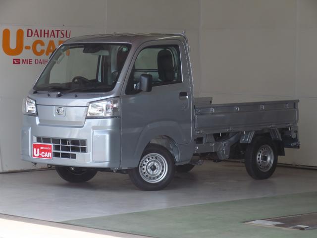 ハイゼットトラックスタンダード　農用スペシャル　４ＷＤ　ＣＶＴ　１年間無料保証レーンキープアシスト　整備記録簿　ＰＳ　エアコン　衝突被害軽減システム　オートライト　衝突安全ボディ　１オーナー　デフロック　荷台作業照明　あゆみ板掛け　荷台ゴムマット　レベリング　コーナーセンサー（三重県）の中古車