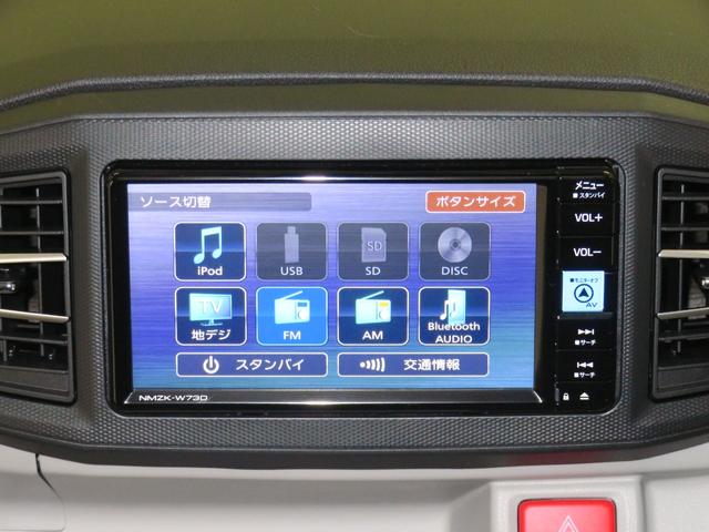 ミライースＸ　リミテッドＳＡIII　　　　純正７型ナビ　１年間無料保証ペダル踏み間違い抑制　衝突回避支援ブレーキ　Ｂｌｕｅｔｏｏｔｈ対応　前後ドラレコ　バックカメラ　コーナーセンサー　マニュアルエアコン　キーレスエントリー　ＵＳＢ接続　ＤＶＤ再生　パワーウィンドウ（三重県）の中古車