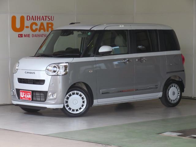 ムーヴキャンバスストライプスＧターボ　ｅｃｏＩＤＬＥ非装着車　１年間無料保証元試乗車　衝突軽減装置　Ｂｌｕｅｔｏｏｔｈ対応　地デジ　１オーナー　アダクティブクルーズコントロール　シートＨ　ターボ車　ＬＥＤヘッドライト　記録簿　ベンチシート　９型ディスプレイオーディオ（三重県）の中古車