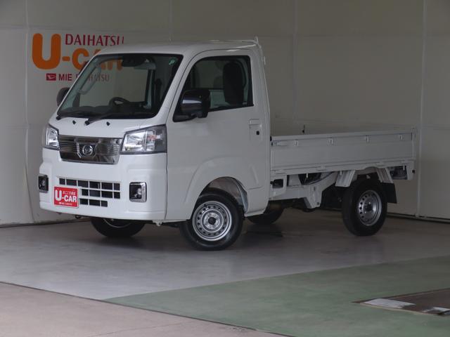 ハイゼットトラックＥＸＴ　　　　２ＷＤ　ＣＶＴ　ゲートチェーン　１年間無料保証コーナーセンサー　レーンアシスト　キーフリー　オートライト　アイドリングストップ　ワンオーナー　エアバッグ　誤発進抑制機能　荷台作業照明　あゆみ板掛け　レベリング　電動格納ミラー　パワーウィンドウ（三重県）の中古車