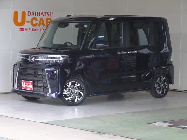 タントカスタムＸ　　　運転席・助手席シートヒーター　１年間無料保証アイドリングＳＴＯＰ　キーフリーキー　　バックカメラ付　両パワースライドドア　プッシュスタート　ハイビームアシスト　コーナーセンサー　電動パーキングブレーキ　オートエアコン　パワーウィンドウ（三重県）の中古車