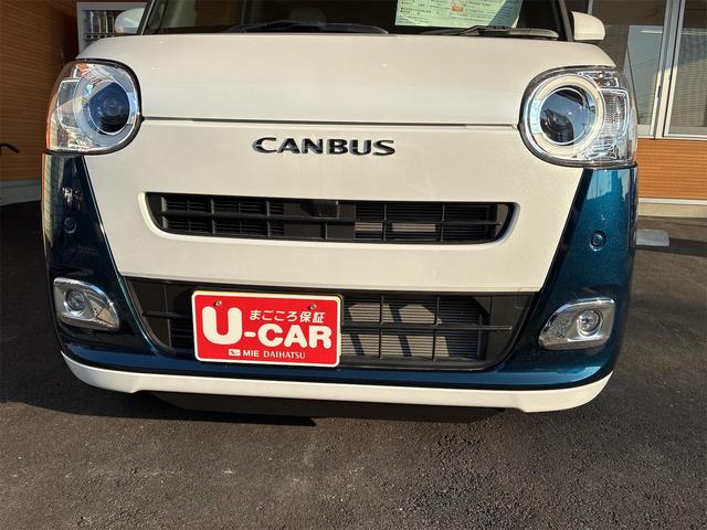 ムーヴキャンバスストライプスＧ　　届出済未使用車　キーフリー　１年間無料保証試乗車ＵＰ　ＩＳＴＯＰ　バックカメラ付　電格ミラー　ＬＥＤライト　助手席エアバック　車線逸脱警告　運転席・助手席シートヒーター　オートＬＥＤ　電動パーキングブレーキ　コーナーセンサー　パワーウィンドウ（三重県）の中古車