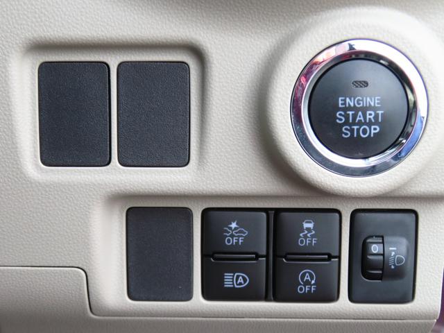キャストスタイルＸリミテッドＳＡIII　純正７型ナビ　１年間無料保証メンテナンスノート　安全ボディ　電格ミラー　ＢＬＵＥＴＯＯＴＨ　ＵＳＢポート　キーフリー　地デジ　Ａストップ　バックカメラ　オートライト　バックカメラ　運転席・助手席シートヒーター（三重県）の中古車