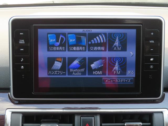 キャストスタイルG SAII 8型ナビ バックカメラ 1年間無料保証ワンオーナー エアバック 衝突軽減ブレーキ 衝突安全ボディ 記録簿 USB ベンチシート LEDヘッドライト 前方用ドラレコ キーフリー フルセグ アイドリングストップ Bluetooth対応 ETC(三重県)の中古車