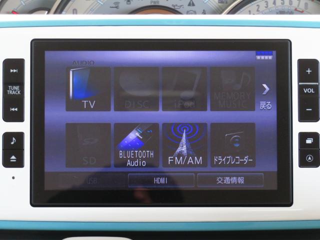 ムーヴキャンバスＧメイクアップＶＳ　ＳＡIII　純正８型ナビ　１年間無料保証パノラマモニター　ブルートゥースオーディオ　電動格納ミラー　衝突安全ボディ　ＥＴＣ　ＬＥＤライト　地デジ　ＡＨＢ　運転席シートヒータ　前後ドライブレコーダー　ＤＶＤ　両側パワースライドドア　キーフリー（三重県）の中古車