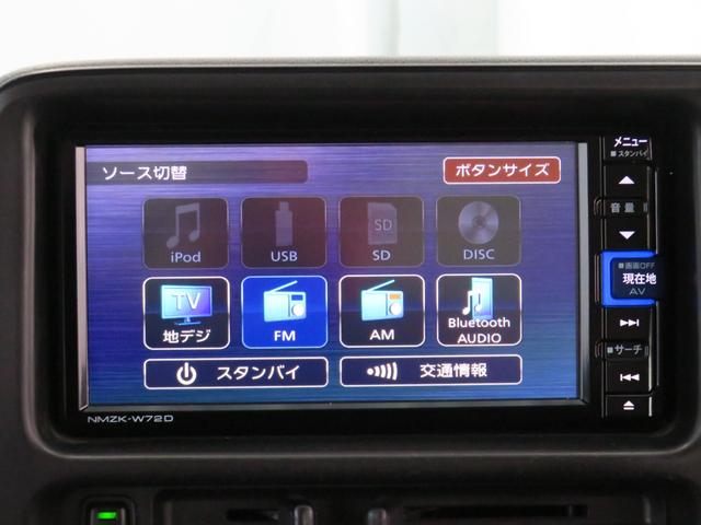 ハイゼットカーゴクルーズ　　　　２ＷＤ　５ＭＴ　純正７型ナビ　１年間無料保証点検記録簿　ＢＬＵＥＴＯＯＴＨ　ＤＶＤ再生　キーレスキー　ＵＳＢ　両側スライドドア　ＥＴＣ車載器　ワンオーナー車　ダブルエアバック　地デジＴＶ　パワーウィンドウ　純正フロアマット　電動格納ミラー（三重県）の中古車