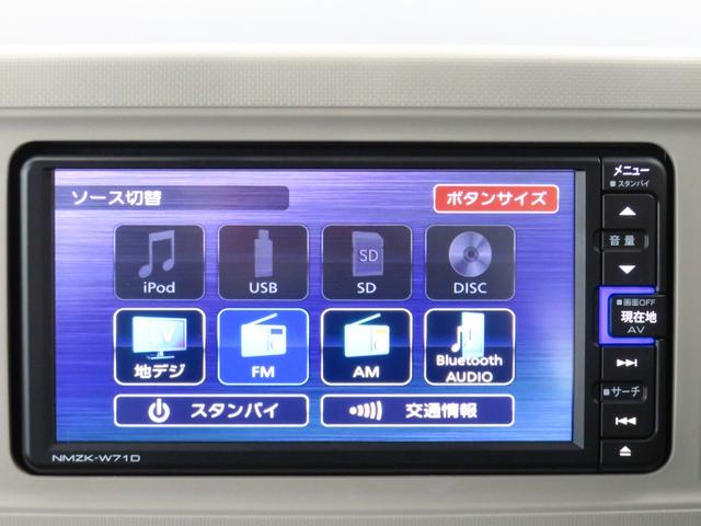 ミラトコットＧ　リミテッド　ＳＡIII　　　純正７型ナビ　１年間無料保証誤発進抑制機能　前席シートヒーター　ＬＥＤ　ワンオーナー車　オートマチックハイビーム　ＥＴＣ　ＤＶＤ再生　地デジ　ＵＳＢ　パノラマカメラ　前方用ドライブレコーダー　コーナーセンサー　キーフリー（三重県）の中古車