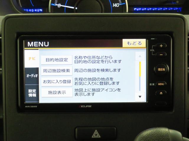 ワゴンＲハイブリッドＦＺ　　７型ナビ　オートエアコン　１年間無料保証アイドルストップ　盗難防止　ＥＴＣ付き　ＬＥＤライト　ＷエアＢ　ワンセグ　アルミ　衝突安全ボディ　ＡＢＳ　キーフリー　運転席シートヒーター　電動格納ミラー　純正フロアマット　パワーウィンドウ（三重県）の中古車