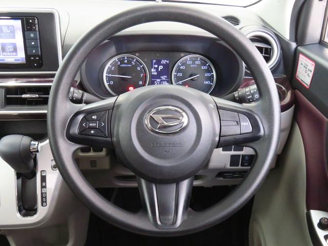 キャストスタイルＧ　ＶＳ　ＳＡIII　　純正７型ナビ　１年間無料保証ＵＳＢ接続　アイストップ　軽減ブレーキ　シートヒータ　地デジ　電動格納式ミラー　ＢＬＵＥＴＯＯＴＨ　ＬＥＤランプ　オートハイビーム　ＥＴＣ　キーフリー　パノラマカメラ　前後ドラレコ　オートエアコン（三重県）の中古車
