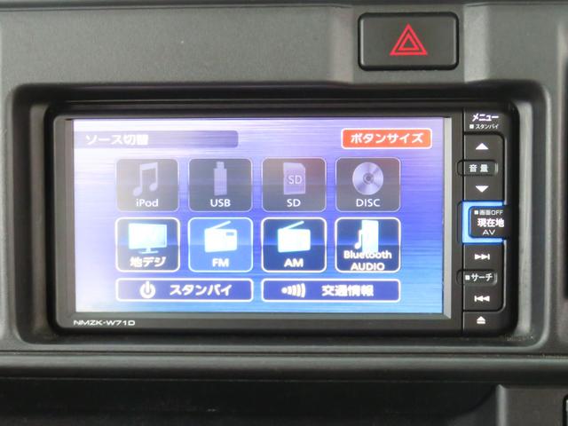 ハイゼットカーゴクルーズＳＡIII　　２ＷＤ　４ＡＴ　ＥＴＣ　１年間無料保証両側手動スライドドア　ＢＴ接続　電動ミラー　車線逸脱警告　フルセグ　ＬＥＤライト　ワンオーナー　純正７型ナビ　前方用ドライブレコーダー　キーレスエントリー　マニュアルエアコン　１００Ｖ電源　レベリング（三重県）の中古車