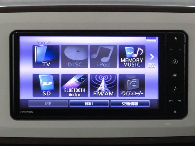 ムーヴキャンバスＸメイクアップリミテッド　ＳＡIII　　　　　１年間無料保証ＵＳＢ　Ｂｔオーディオ　盗難防止装置　地デジ　プッシュスタート　オートハイビーム　ＤＶＤ　電動格納ミラー　ベンチシート　純正７型ナビ　前後ドラレコ　パノラマカメラ　両側パワースライドドア　キーフリー（三重県）の中古車