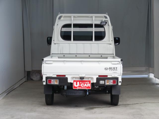 ハイゼットトラックジャンボエクストラ　　　　　　４ＷＤ　ＣＶＴ　１年間無料保証アイドリングストップ　記録簿　ブレーキサポート　ワンオナ　ＬＥＤライト　キーフリー　デフロック　荷台作業照明　ゲートチェーン　あゆみ板掛け　パワーウィンドウ　マニュアルエアコン　コーナーセンサー（三重県）の中古車