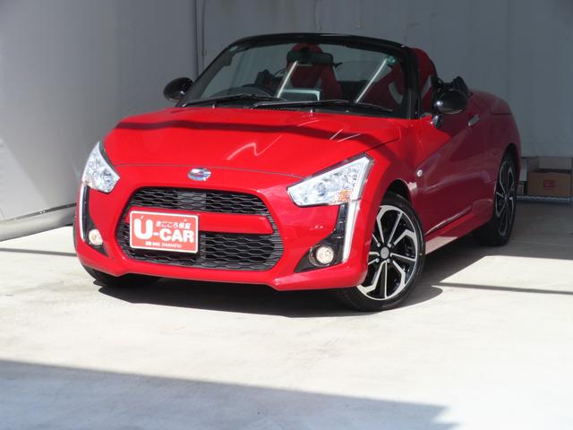 コペンローブ S 運転席・助手席シートヒーター 1年間無料保証1オナ 定期点検記録簿 キーフリーシステム アイドリングS アルミ ターボエンジン LEDへッドライト エアバック ABS オートライト 衝突安全ボディ オートエアコン パワーウィンドウ(三重県)の中古車