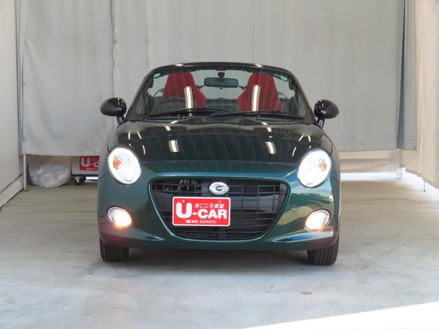 コペンセロ      運転席・助手席シートヒーター 1年間無料保証記録簿 ワンオーナー車 LEDヘットランプ ABS 衝突安全ボディ ターボ オートライト アイドリングS ダブルエアバック キーフリー オートエアコン パワーウィンドウ プッシュ式エンジンスターター(三重県)の中古車