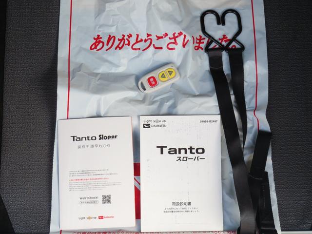 タントＸ　スローパー　　純正７型ナビ　バックカメラ　１年間無料保証ブルートゥース　スロープ　福祉車両　電動ミラー　ＵＳＢ接続　ＬＥＤライト　運転席・助手席シートヒーター　前後ドラレコ　キーフリー　助手席側パワースライドドア　コーナーセンサー　地デジ　オートエアコン（三重県）の中古車