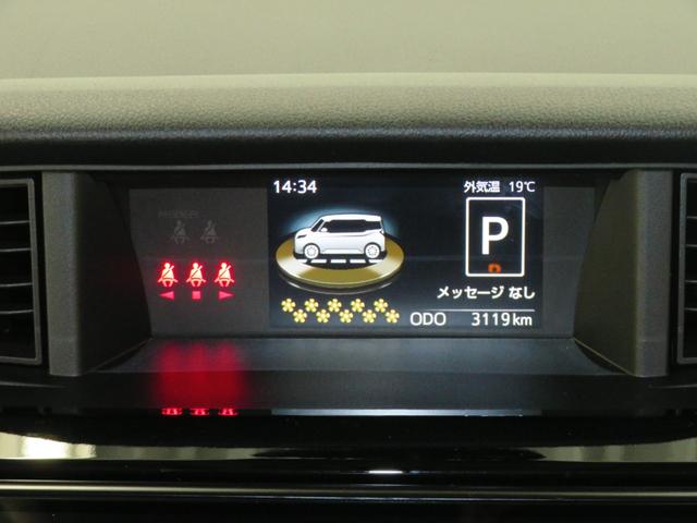 トールカスタムＧターボ　９型ディスプレイオーディオ　１年間無料保証２０２６初売り１／４〜　両側パワスラドア　アダプティブクルーズ　衝突回避支援ブレーキ　ＬＥＤライト　ＵＳＢ　電動格納ミラー　ＴＶ　キーフリー　ワンオーナー　パノラマカメラ　電動パーキングブレーキ（三重県）の中古車