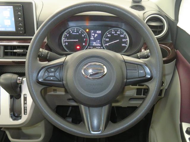 キャストスタイルG VS SAIII 純正7型ナビ 1年間無料保証USB接続 アイストップ コーナーセンサー 軽減ブレーキ シートヒータ 地デジ 電動格納式ミラー BLUETOOTH LEDランプ オートマチックハイビーム キーフリー 前後ドラレコ パノラマカメラ(三重県)の中古車