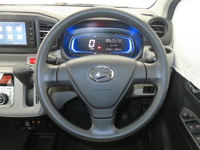 ミライースＧ　リミテッドＳＡIII　　　　純正７型ナビ　１年間無料保証ペダル踏み間違い抑制　衝突回避支援ブレーキ　前後ドラレコ　バックカメラ　ＥＴＣ　キーフリー　運転席・助手席シートヒーター　オートエアコン　コーナーセンサー　Ｂｌｕｅｔｏｏｔｈ対応　地デジ　ＵＳＢ接続（三重県）の中古車