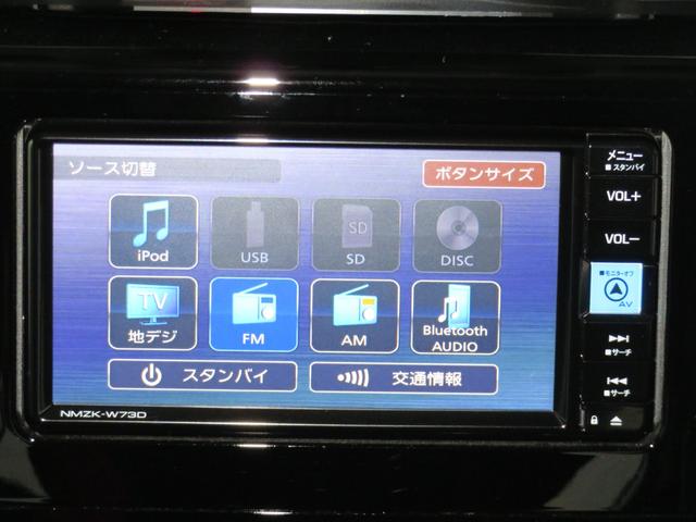 トールカスタムＧ　ターボ　純正７型ナビ　キーフリー　１年間無料保証両側パワスラドア　アダプティブクルーズ　パノラマカメラ　衝突回避支援ブレーキ機能　ＬＥＤライト　Ｉ−ＳＴＯＰ　ＤＶＤ　ＵＳＢ　電動格納ミラー　ブルートゥース　コーナーセンサー　電動パーキングブレーキ（三重県）の中古車