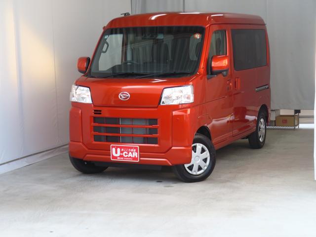 ハイゼットカーゴクルーズ 2WD CVT マニュアルエアコン 1年間無料保証電動ミラー 衝突軽減システム 両側スライド 1オーナー アイドリングSTOP オートライト ABS 点検記録簿 コーナーセンサー パワーウィンドウ レベリング キーフリー 純正フロアマット(三重県)の中古車