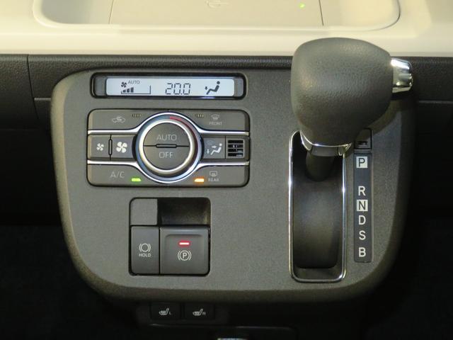 ムーヴキャンバスストライプスG 9型ディスプレイオーディオ 1年間無料保証Bカメラ フルセグ セキュリティアラーム Sヒーター キーフリー ワンオーナー LEDライト 元試乗車 車線逸脱警報 ベンチシート 電動パーキングブレーキ 両側パワースライドドア コーナーセンサー(三重県)の中古車