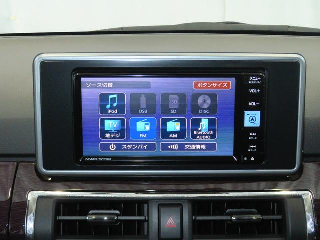 キャストスタイルG VS SAIII 純正7型ナビ 1年間無料保証USB接続 アイストップ 軽減ブレーキ シートヒータ 地デジ 電動格納式ミラー BLUETOOTH LEDランプ ETC キーフリー ワンオーナー車 パノラマカメラ 前後ドラレコ オートエアコン(三重県)の中古車