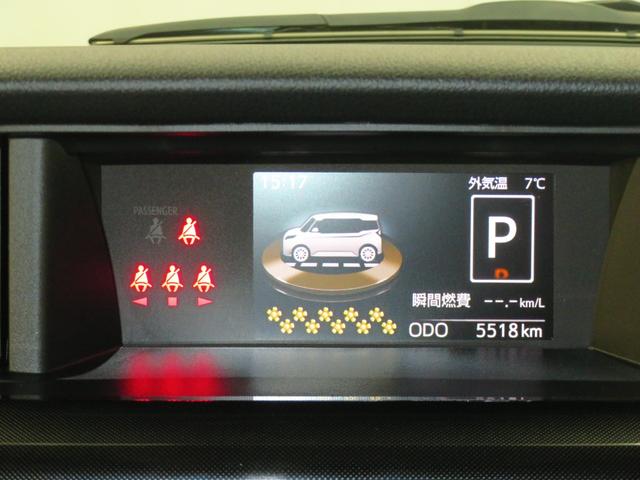 トールＧ　７型ナビ　バックカメラ　１年間無料保証衝突回避支援ブレーキ　オートＬＥＤ　電格ミラー　Ｂｌｕｅｔｏｏｔｈ　地デジ　ＥＴＣ　ＬＥＤライト　車線逸脱警報　両側自動ドア　キーフリー　コーナーセンサー　オートエアコン　純正フロアマット（三重県）の中古車