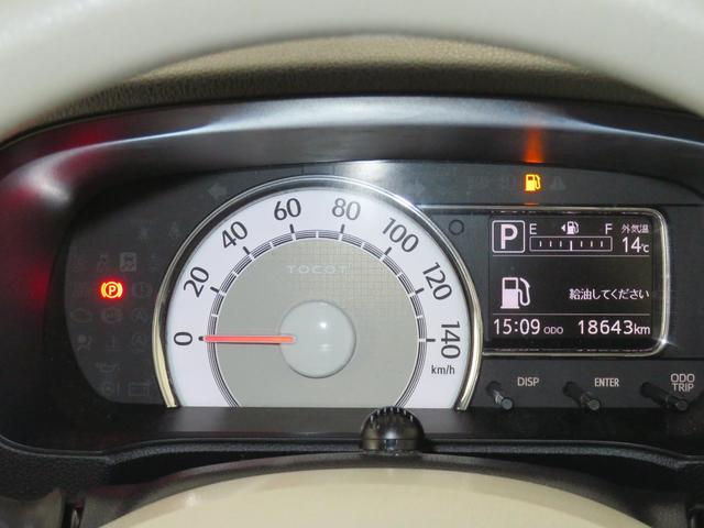 ミラトコットＧ　ＳＡIII　純正７型ナビ　パノラマカメラ　１年間無料保証運転席・助手席シートヒーター　キーフリー　ＤＶＤ再生機能　ＴＶ　１オーナー　Ｉストップ　ＵＳＢポート　前後ドラレコ　コーナーセンサー　オートエアコン　Ｂｌｕｅｔｏｏｔｈ対応　パワーウィンドウ（三重県）の中古車