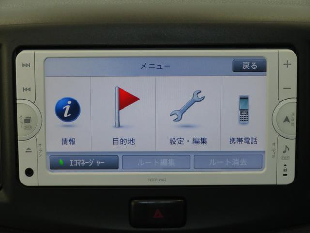 ミライースＧ　　　　　　純正７型ナビ　　オートエアコン　１年間無料保証アイドリングストップ　パワーウィンドウ　電動ミラー　アルミ　衝突安全ボディ　ＡＢＳ　地デジ　ブルートゥース　助手席エアバック　レベリング　キーレスエントリー　ＣＤ再生　純正フロアマット（三重県）の中古車