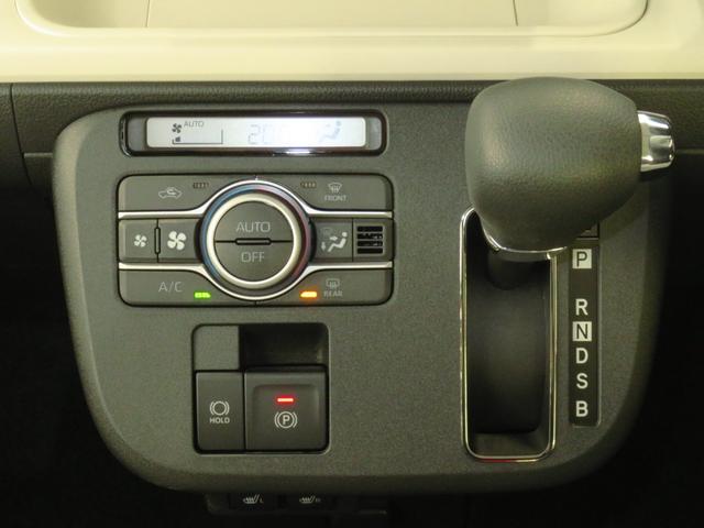 ムーヴキャンバスストライプスG 運転席・助手席シートヒーター 1年間無料保証電動パーキングブレーキ コーナーセンサー 電動格納ミラー Bluetooth 試乗車UP ワンオーナー TV キーフリー 純正9型ディスプレイオーディオ バックカメラ 両側パワースライドドア HDMI(三重県)の中古車