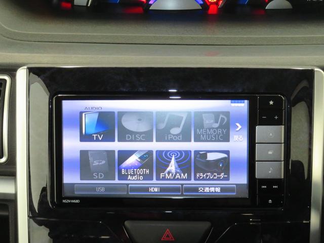 タントカスタムＸ　トップエディションリミテッドＳＡIII　　ＥＴＣ純正７型ナビ　パノラマカメラ　キーフリー　　運転席シートヒーター　Ｂｌｕｅｔｏｏｔｈ　電動格納ドアミラー　前方用ドライブレコーダー　　両側パワースライドドア　ＵＳＢ接続　オートエアコン　１年間無料保証（三重県）の中古車