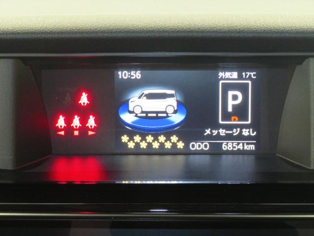 トールカスタムＧ　　純正９型ディスプレイオーディオ　１年間無料保証電動パーキングブレーキ　コーナーセンサー　Ｂｌｕｅｔｏｏｔｈ　点検記録簿　両側Ｐスライドドア　アイドリングＳ　ＵＳＢ接続　フルセグＴＶ　パノラマカメラ　キーフリー　オートエアコン　ＨＤＭＩ接続（三重県）の中古車