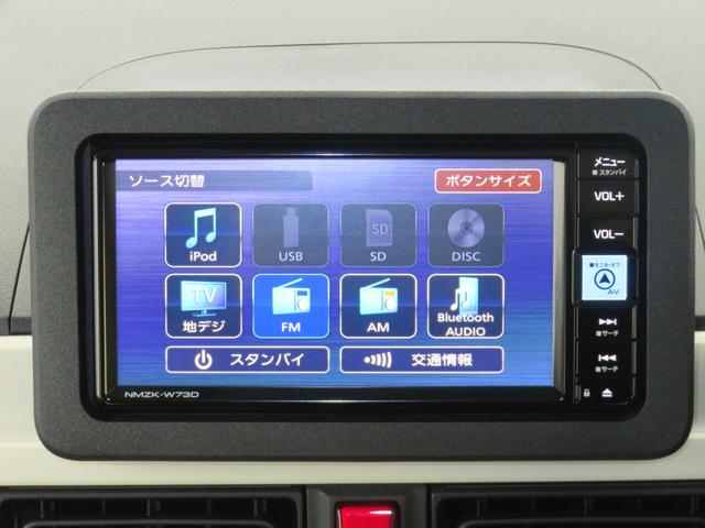 ムーヴキャンバスストライプスＧ　純正７型ナビ　パノラマカメラ　１年間無料保証電動パーキングブレーキ　コーナーセンサー　電動格納ミラー　Ｂｌｕｅｔｏｏｔｈ　ＵＳＢ接続　地デジ　ＤＶＤ　ワンオーナー　前後ドラレコ　キーフリー　運転席・助手席シートヒーター　両側パワースライドドア（三重県）の中古車