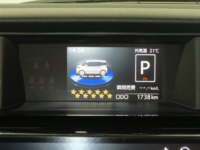 トールカスタムG 純正9型ディスプレイオーディオ 1年間無料保証電動パーキングブレーキ コーナーセンサー Bluetooth 点検記録簿 両側Pスライドドア アイドリングS USB接続 フルセグTV パノラマカメラ キーフリー オートエアコン パワーウィンドウ(三重県)の中古車