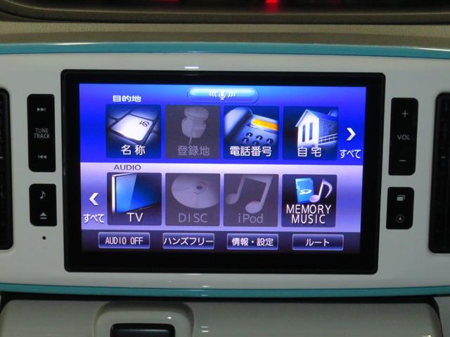 ムーヴキャンバスGメイクアップVS SAIII 純正8型ナビ 1年間無料保証両側パワースライドドア コーナーセンサー 電動格納ドアミラー Bluetooth USB接続 ワンオーナー 運転席シートヒーター TV ETC 前後ドラレコ パノラマカメラ キーフリー オートエアコン(三重県)の中古車