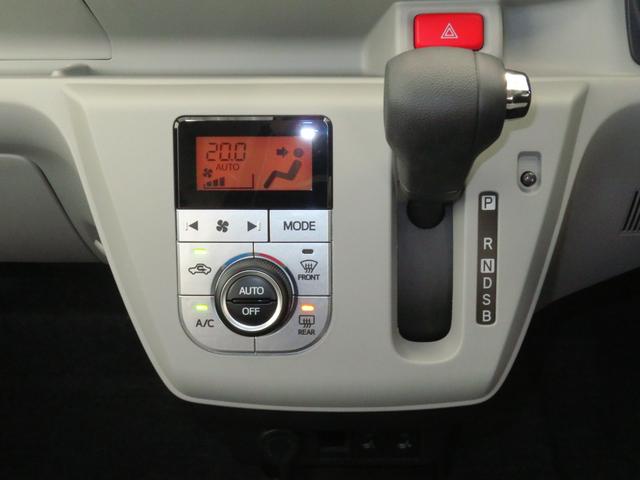 ミライースG SAIII 運転席・助手席シートヒーター 1年間無料保証コーナーセンサー アイドリングストップ プッシュスタート ワンオーナー バックカメラ LEDヘッドライト キーフリー 電動格納ミラー オートエアコン パワーウィンドウ 衝突回避支援ブレーキ(三重県)の中古車