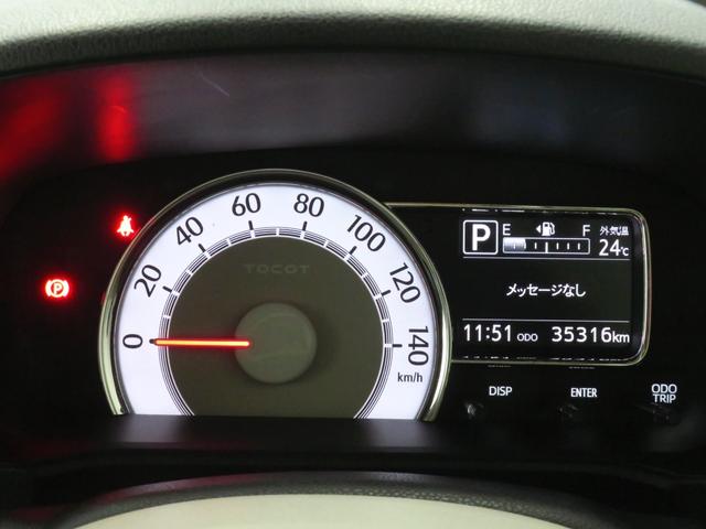 ミラトコットG SAIII 純正CDチューナー 1年間無料保証運転席・助手席シートヒーター キーフリー ATハイビーム LEDヘッドライト 純正フロアマット パワーウィンドウ オートエアコン 1オーナー AUTOライト 記録簿 パノラマカメラ 電動格納ミラー(三重県)の中古車