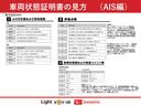 記録簿付き　誤発進抑制装置　デュアルエアバッグ　アルミ　ＥＴＣ車載器　ＩＳＴＯＰ　ワンオーナー　ＡＢＳ　衝突安全ボディ　セキュリティー　マニュアルエアコン　パワーウィンドウ　電動格納ミラー（三重県）の中古車