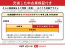 整備記録簿有　電動格納・電動ミラー　誤発進抑制　車線逸脱　バックモニター　１オーナー　盗難防止　フロントベンチシート　ＩＳＴＯＰ　オートハイビーム　助手席エアバッグ　ＡＢＳ　キーレスエントリー（三重県）の中古車