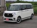 衝突被害軽減ブレーキ　１オーナー　純正７型ナビＴＶ　両側自動ドア　Ｂｌｕｅｔｏｏｔｈ対応　運転席側シートヒーター　オートマチックハイビーム　記録簿　オートライト　ＵＳＢ　パノラマカメラ　前後ドラレコ（三重県）の中古車