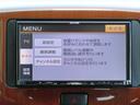 左右エアバック　アルミホイル　ＤＶＤ再生可　衝突安全ボディ　ＡＢＳ　電動格納式ミラー　パワーウィンドウ　キーレスエントリー　アイドリングストップ　レベリング　純正フロアマット　地デジ（三重県）の中古車