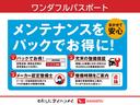 コーナーセンサー　アイドリングストップ　助手席側パワースライドドア　パノラマカメラ　ＬＥＤヘッドライト　プッシュスタート　電動格納ミラー　盗難防止アラーム　衝突回避支援ブレーキ　ペダル踏み間違い抑制（三重県）の中古車