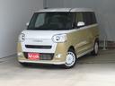 ムーヴキャンバス 中古車 ストライプスＧ　　届出済未使用車　キーフリー　１年間無料保証電動パーキングブレーキ　コーナーセンサー　バックカメラ　両側パワースライドドア　Ｉ−ＳＴＯＰ　試乗車ＵＰ　電格ミラー　ワンオーナー　運転席・助手席シートヒーター　衝突安全ボディ　ＬＥＤヘッドライト