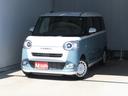ムーヴキャンバス 中古車 ストライプスＧターボ　両側パワースライドドア　１年間無料保証電動パーキングブレーキ　コーナーセンサー　電動格納ミラー　バックカメラ　キーフリー　元試乗車　　１オーナー　ＬＥＤヘッドライト　アダプティブクルーズコントロール　シートヒーター　　オートエアコン