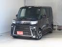 タント 中古車 カスタムＸリミテッド　両側パワースライドドア　１年間無料保証電動パーキングブレーキ　コーナーセンサー　純正９型ディスプレイオーディオ　Ｂｌｕｅｔｏｏｔｈ　記録簿　ワンオーナー　バックカメラ　ＥＴＣ　Ｓヒーター　キーフリー　電動格納ミラー　アイドリングＳ　地デジ