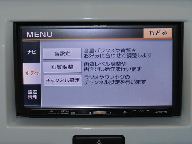 ハスラーＧ記録簿あり　ＥＴＣ装着車　ＬＥＤライト　バックモニタ−　エネチャージ　ＴＶ　イモビライザー　スマートキー・プッシュスタート　シートヒーター付　７型メモリ−ナビ　エアバック　ベンチシート（三重県）の中古車