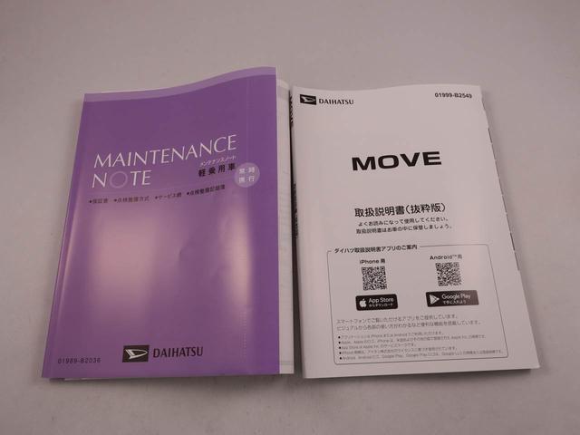 ムーヴＸ（愛知県）の中古車