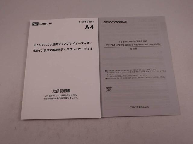 ムーヴＲＳ（愛知県）の中古車